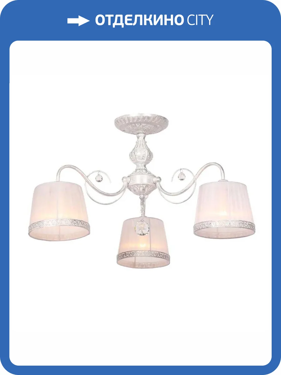 Потолочная люстра Omnilux Campovaglio OML-54117-03 фото 2