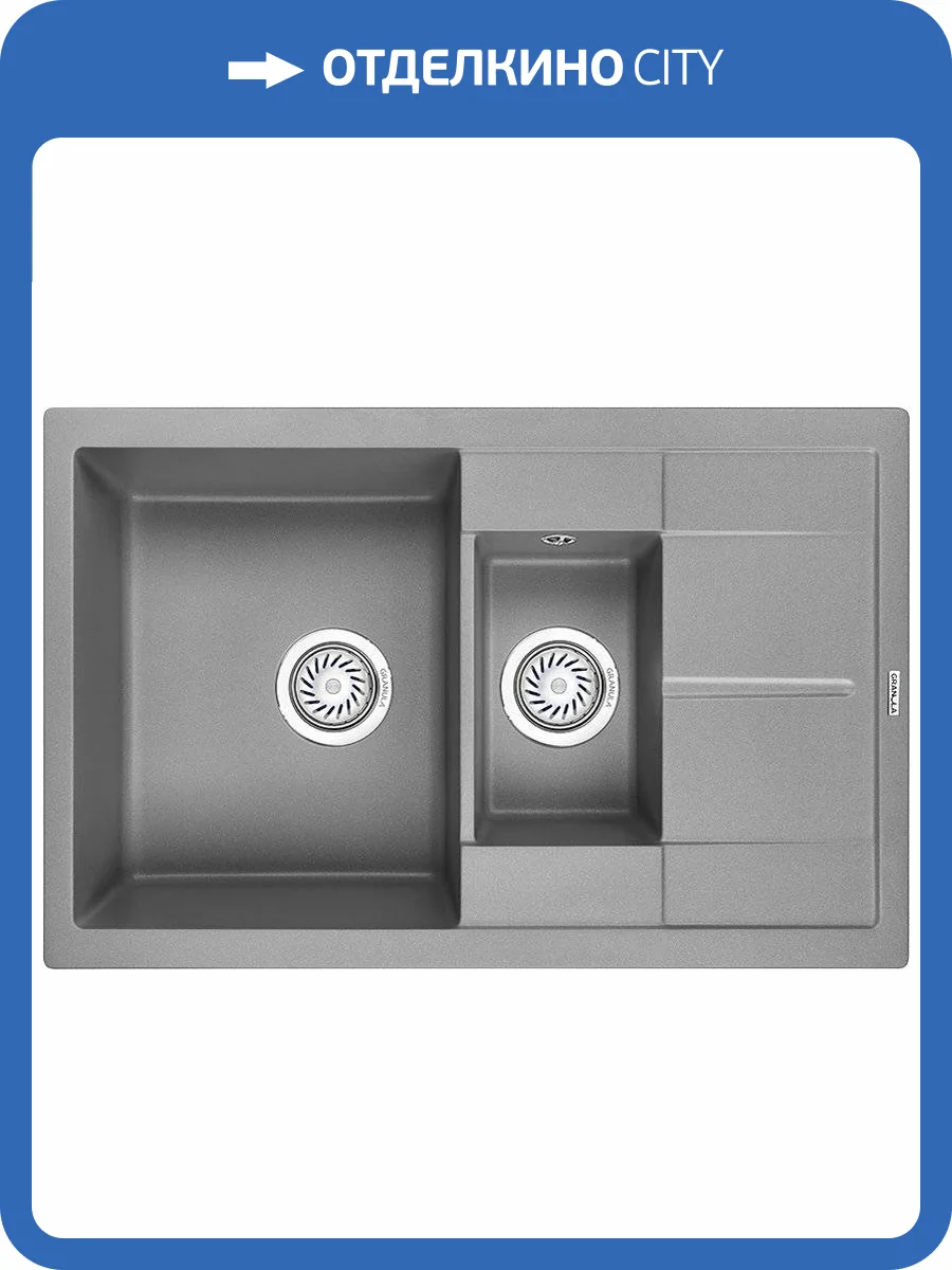 Мойка кухонная Granula GR-7802 алюминиум фото 4