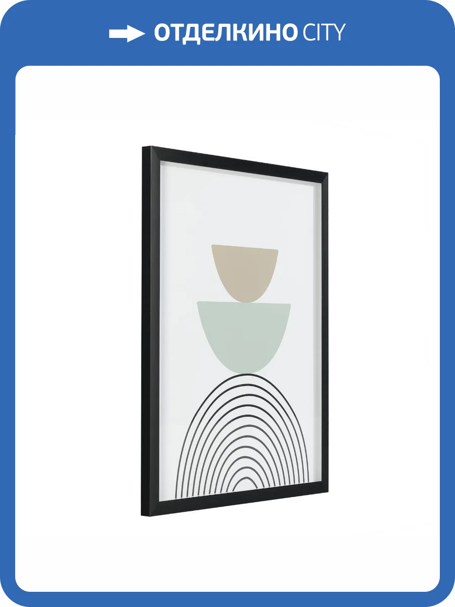 Картина Eglo Roberval 423121 фото 6