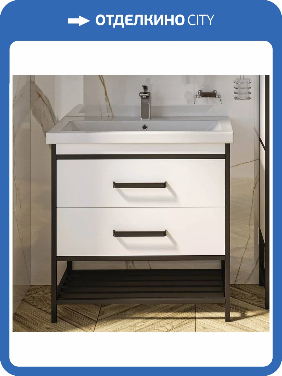 Тумба с раковиной Sanflor Норд 80 с раковиной Como 80 фото 2