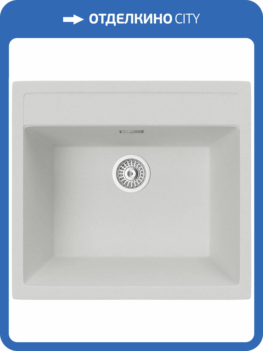 Мойка кухонная TopZero Georgia 560.510-07 Ice фото 3
