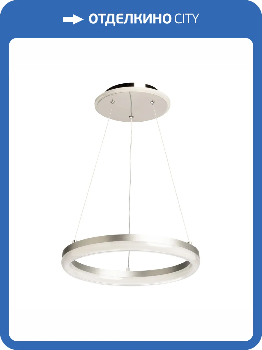 Люстра De City Ральф 675016301 фото 10