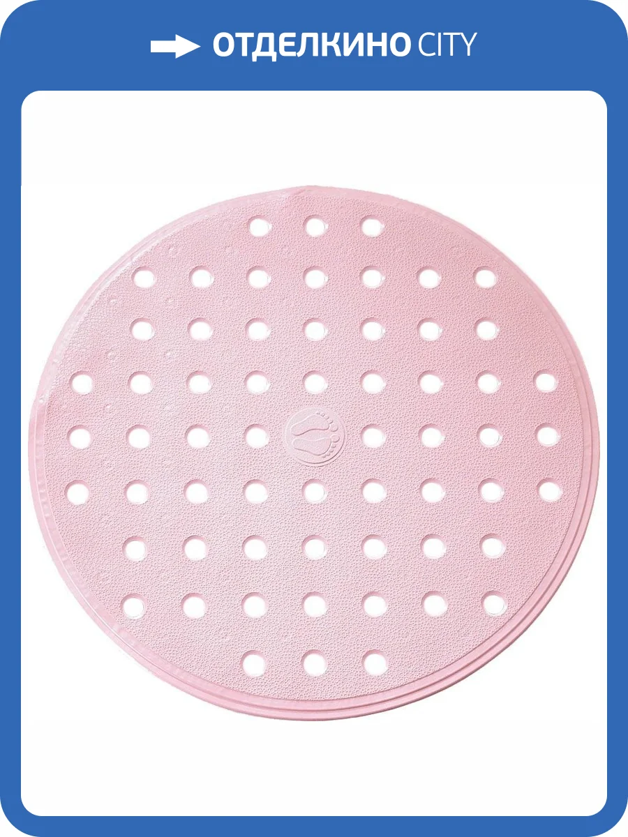 Коврик Ridder Aquamod Action 167222 розовый фото 3