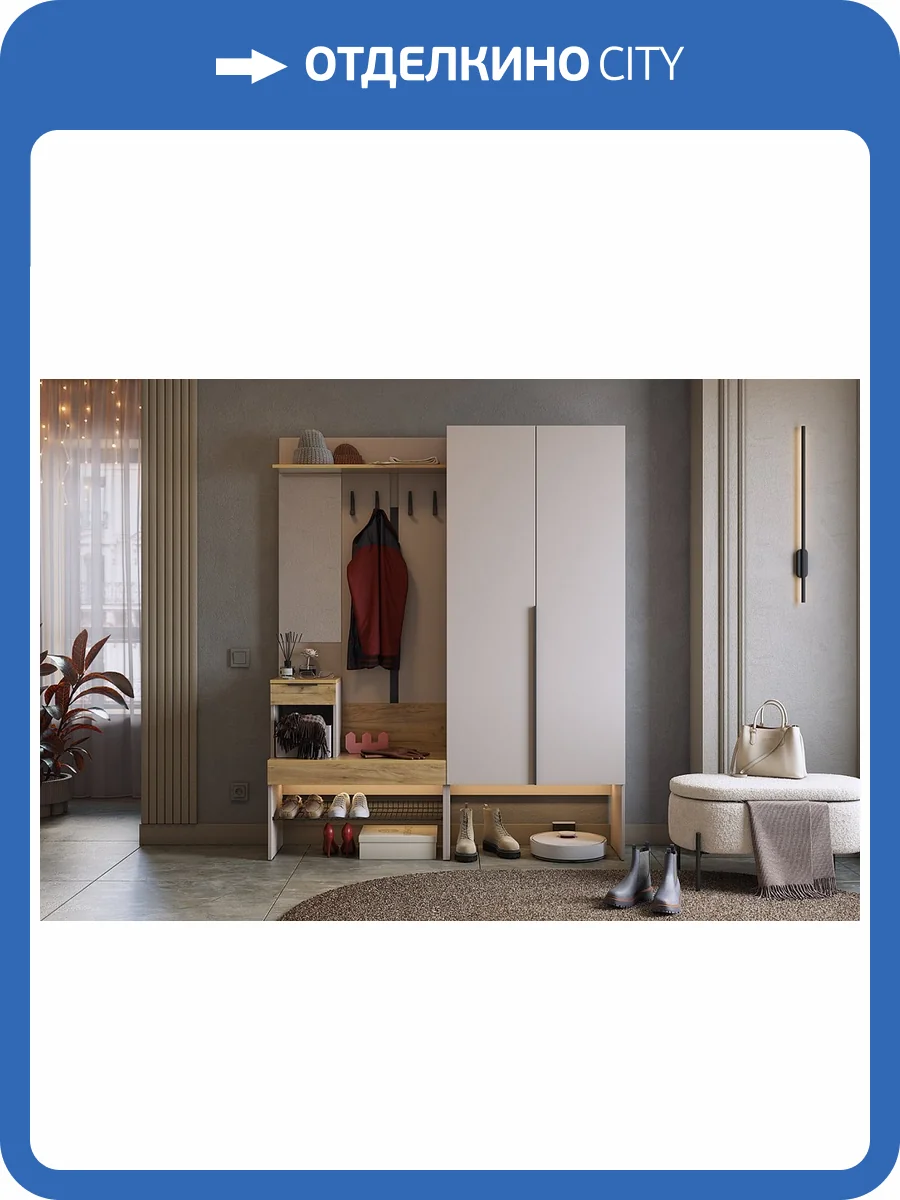 Стенка для прихожей Mebelson Баско К1 ПК01Баско.3369 кашемир/дуб крафт золотой фото 6