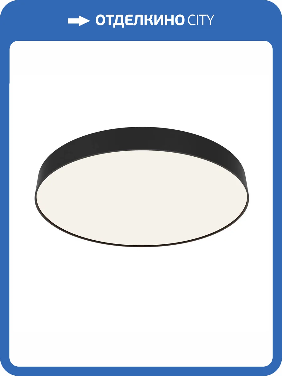 Потолочный светильник Technical Zon C032CL-90W4K-RD-B фото 5