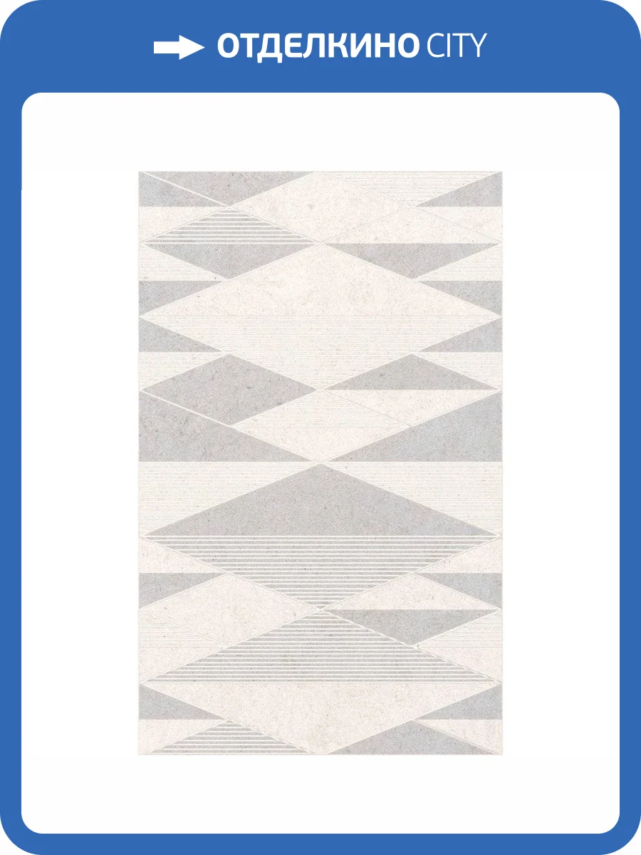 Декор Creto Lorenzo 04-01-1-09-03-06-2610-0 Серый 25x40 фото 4