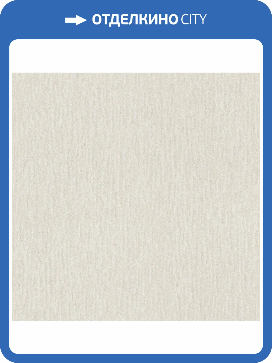 Обои флизелиновые Rasch Trianon Xiii 570045 фото 7