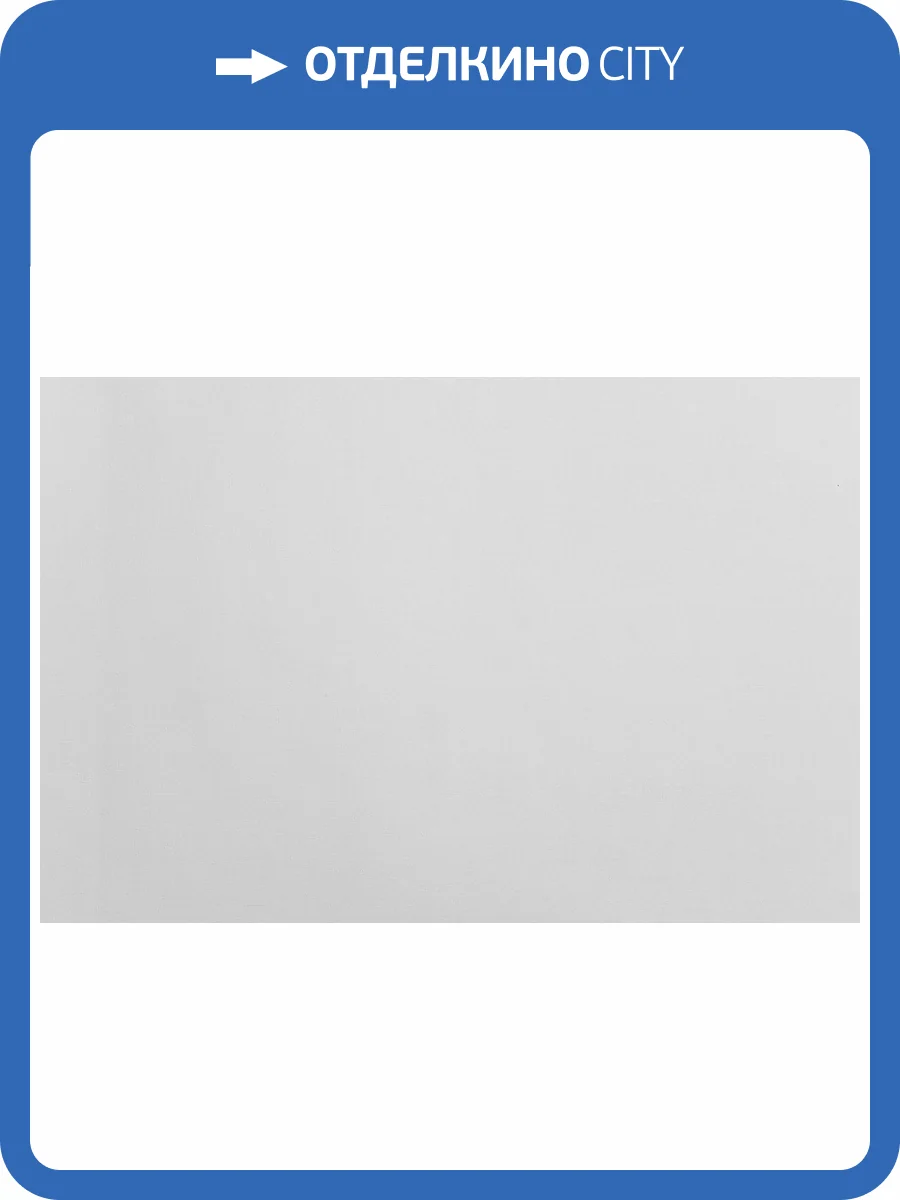 Обои Артекс Estetic 11248-06 фото 2