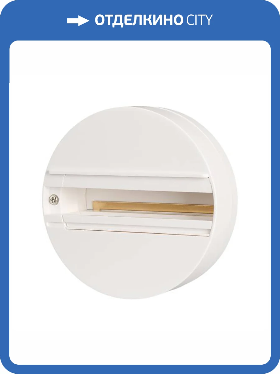 Крепление для трека Arlight Lgd 4Tr 23998 фото 6