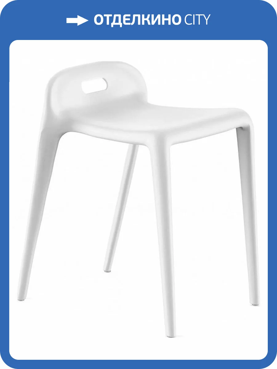 Табурет Garden Story Эспейс PP0001WPб белый фото 6