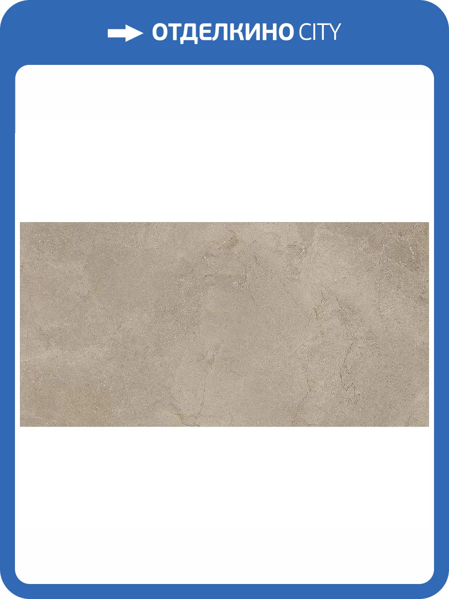 Керамогранит Monocibec Azimuth 133282 Vector Molato Ret 60x120 фото 14