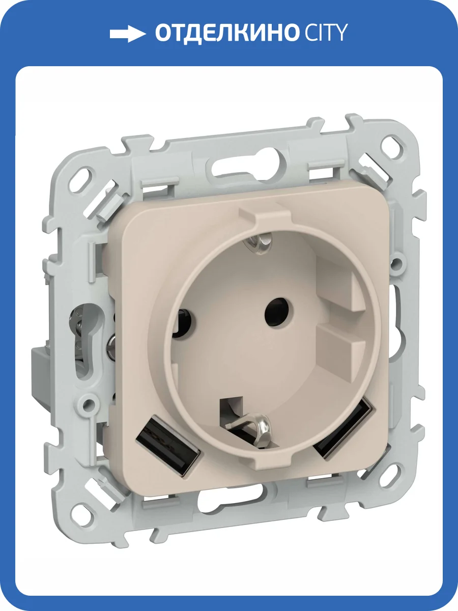Розетка 1-местная с заземлением, шторками и USB Type A+A IEK Flite FI-R14-16-1-U21-D31-K88 льняной фото 3