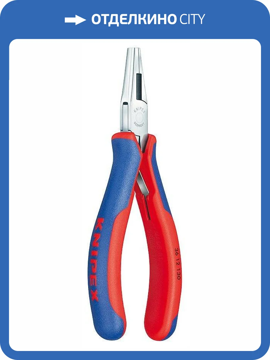 Плоскогубцы KNIPEX захватные монтажные для электроники, для изгибания выводов радиодеталей под отверстия в плате, 130 мм, зеркальная полировка, 2К ручки фото 2