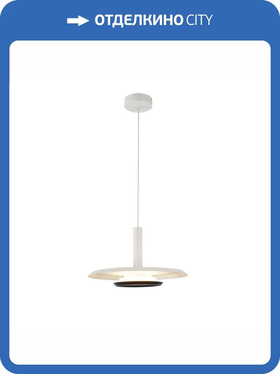 Подвесной светильник Mantra Tina 9001 фото 4