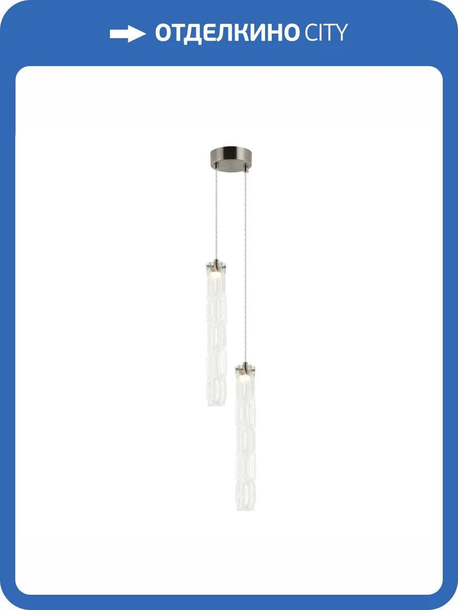 Подвесной светильник Stilfort Still 2163/11/02WP фото 4