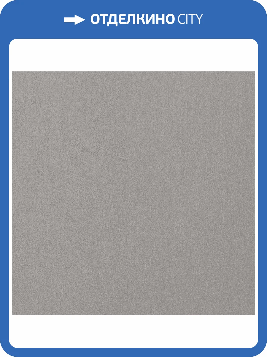 Обои Alessandro Allori Bodega 2402-9 фото 2