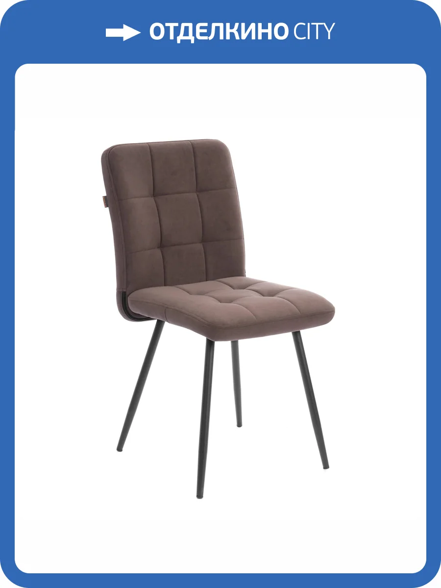 Стул Tetchair Medeo 25047 коричневый, велюр фото 17