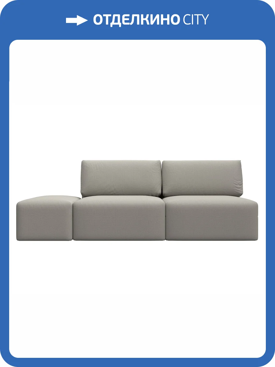 Прямой диван Лига Диванов Лига-060 НПБ 129674 амур 02 бежевый, модульный, с пуфом фото 12