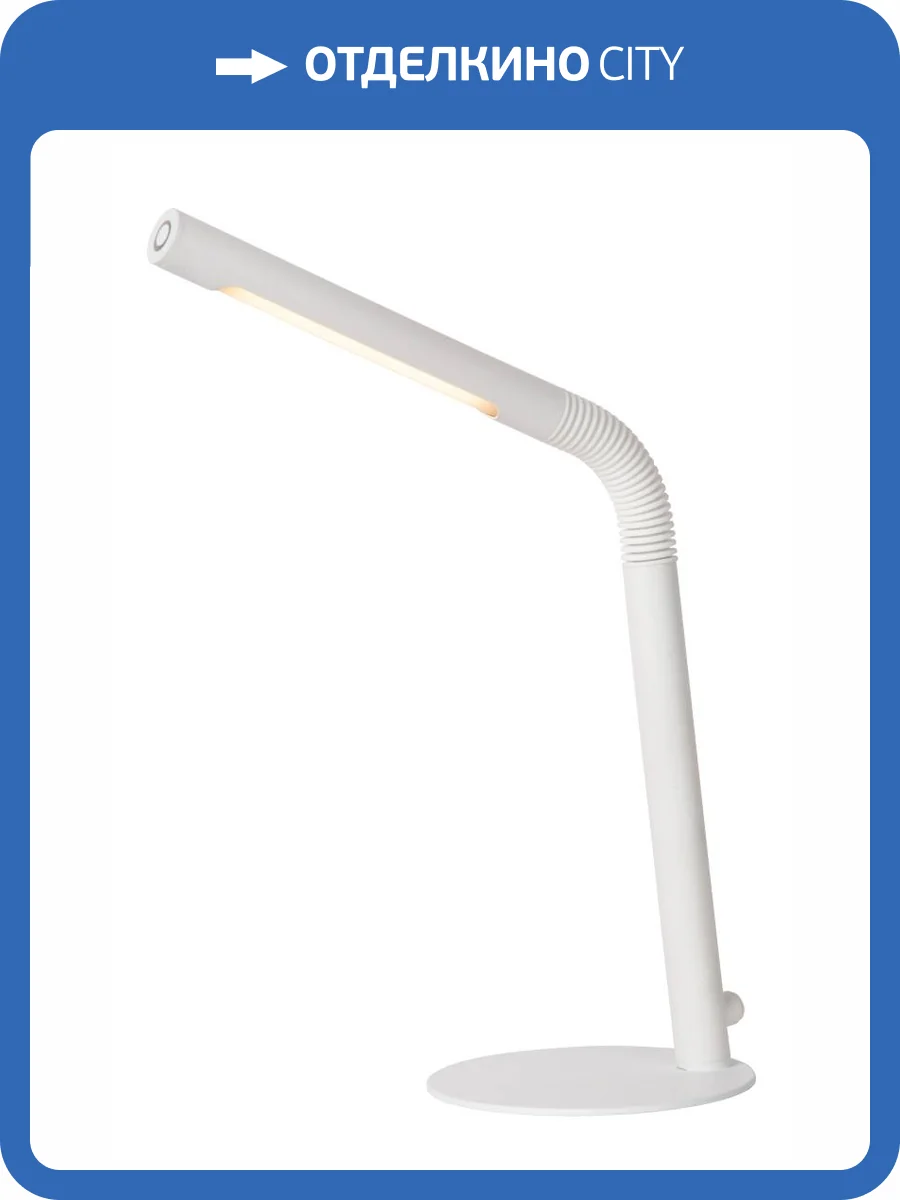 Настольная лампа Lucide Gilly 36612/04/31 фото 9