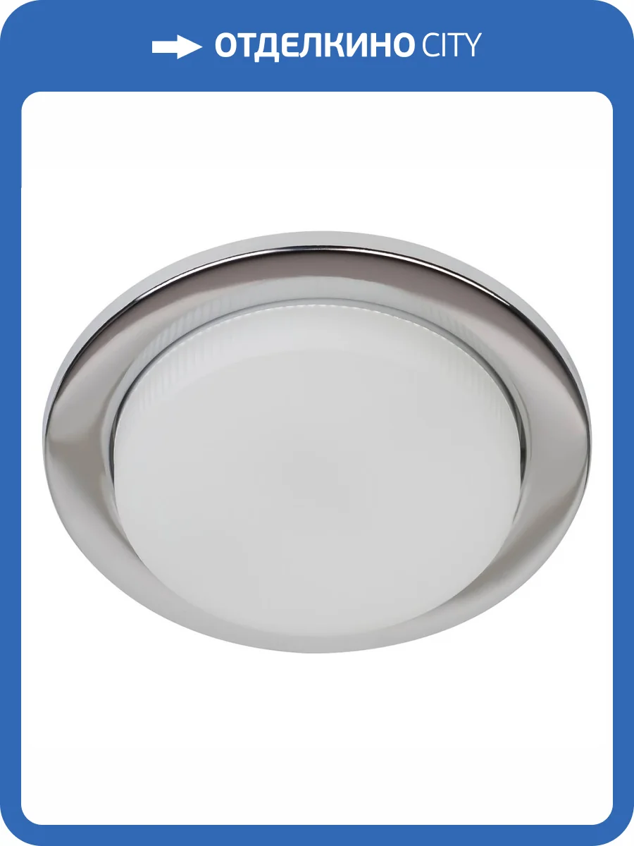 Встраиваемый светильник ЭРА KL70 СН /1 Б0048956 фото 2