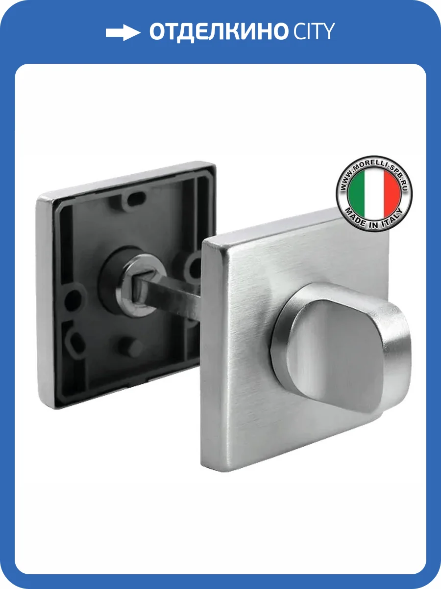 Завертка сантехническая Morelli Luxury LUX-WC-S5 CSA Матовый хром фото 2