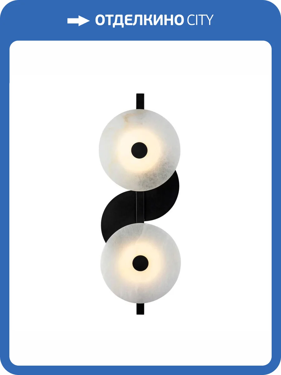 Бра Modelux Modestyle MS.1600.560 BK фото 3