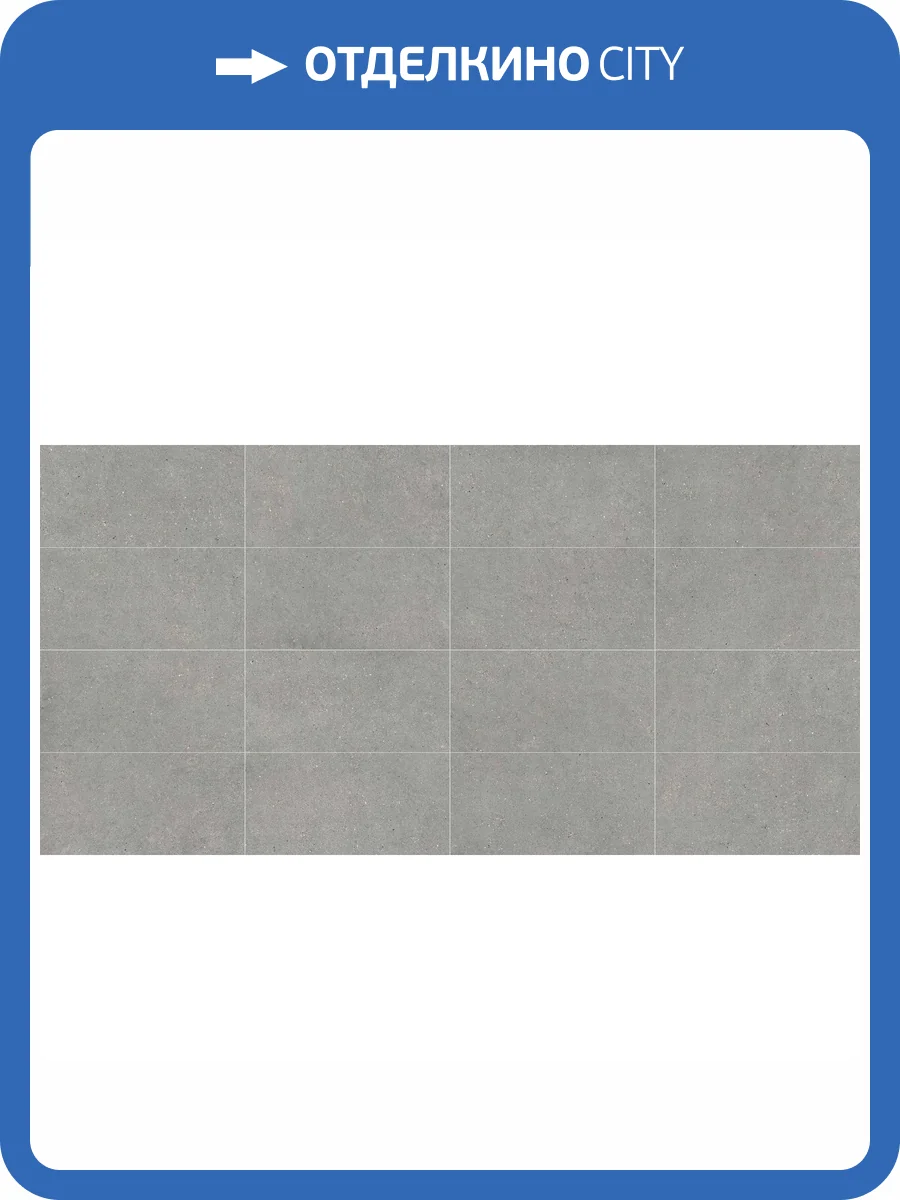 Керамогранит Grespania Mitica 44MI39R Gris Rec. 60x120 фото 3