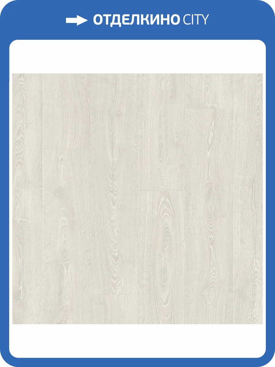 Ламинат Quick-Step Impressive Ultra 12/33 4V IMU3559 Дуб Фантазийный Белый 1380x190 фото 4