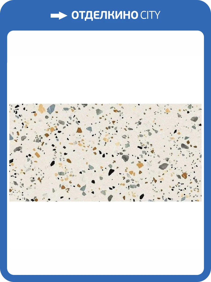 Керамогранит Prissmacer Gobi Nude 60x120 фото 3