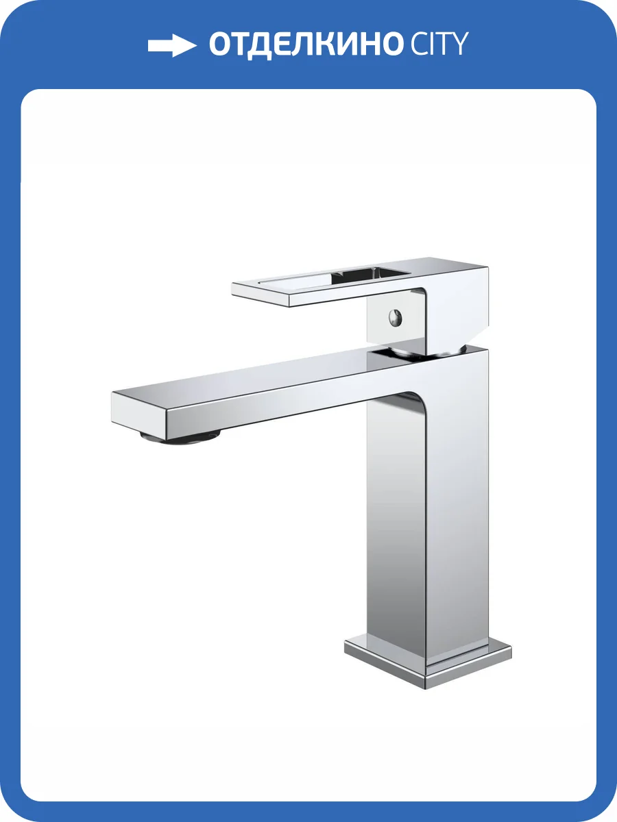 Смеситель для раковины DQ Dortmund DA1712101 хром фото 8