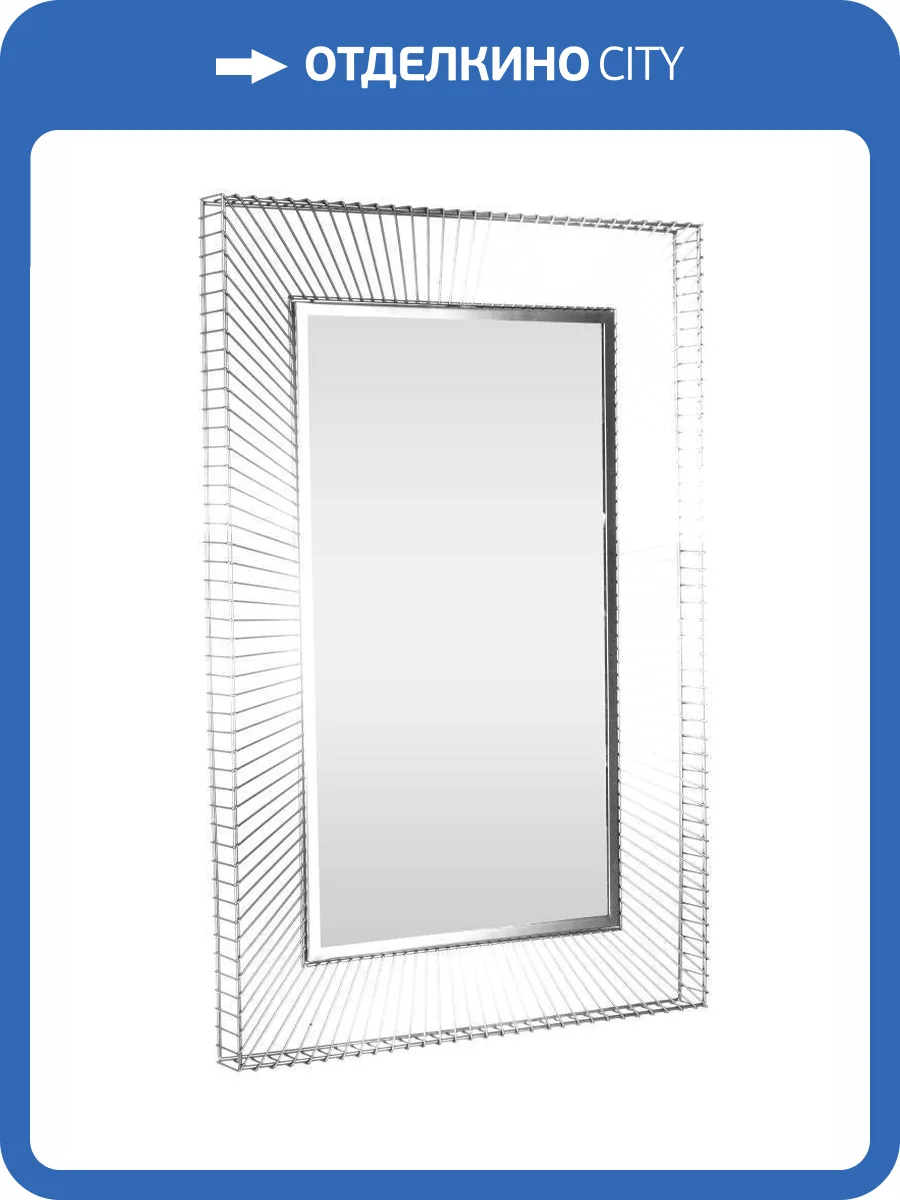 Декоративное зеркало Eglo Masinloc 425017 фото 2