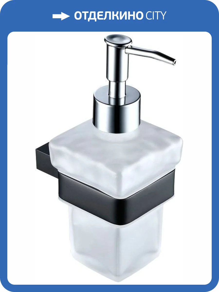 Дозатор Allen Brau Infinity 6.21006-31 черный фото 4