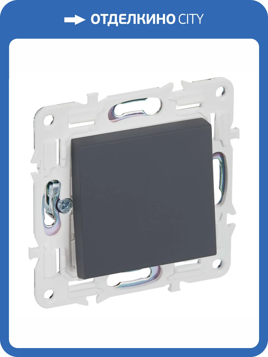 Выключатель 1-клавишный перекрестный IEK Skandy SK-V13-0-10-K53 графит фото 7