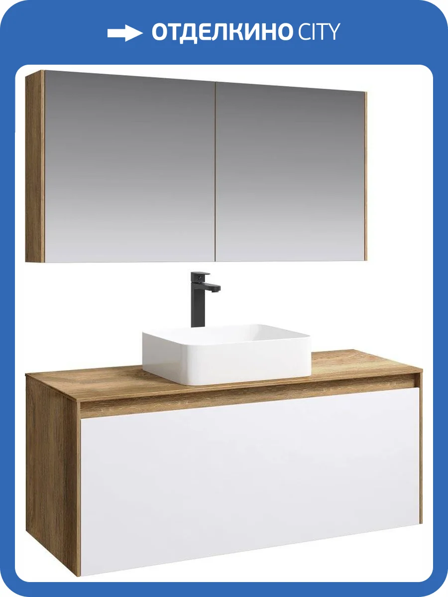 Мебель для ванной Aqwella 5 stars Mobi 120 дуб балтийский, белая фото 9