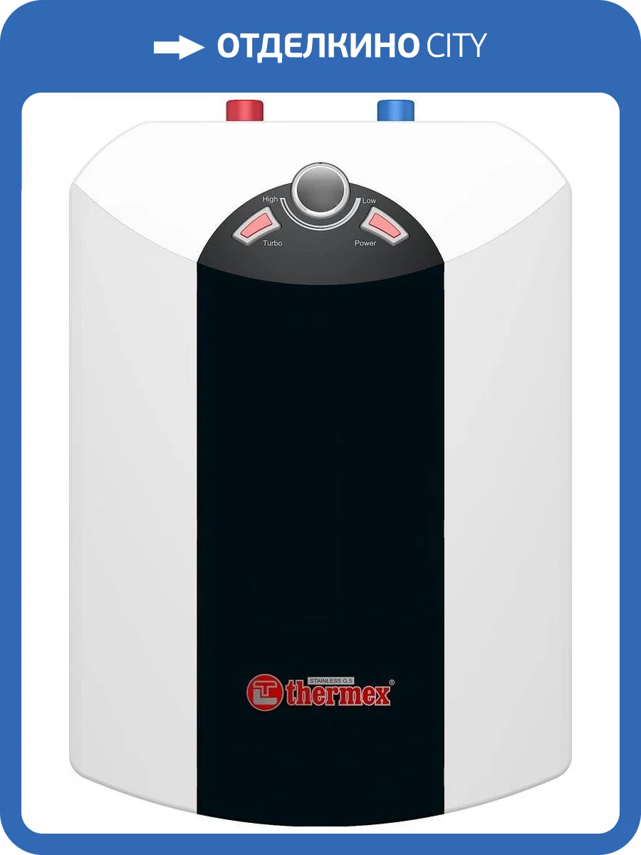 Накопительный водонагреватель Thermex Blitz IBL 15 U электрический фото 8