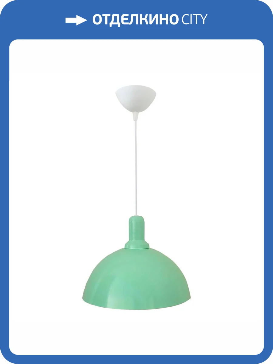 Подвесной светильник Apeyron 12-105 фото 7