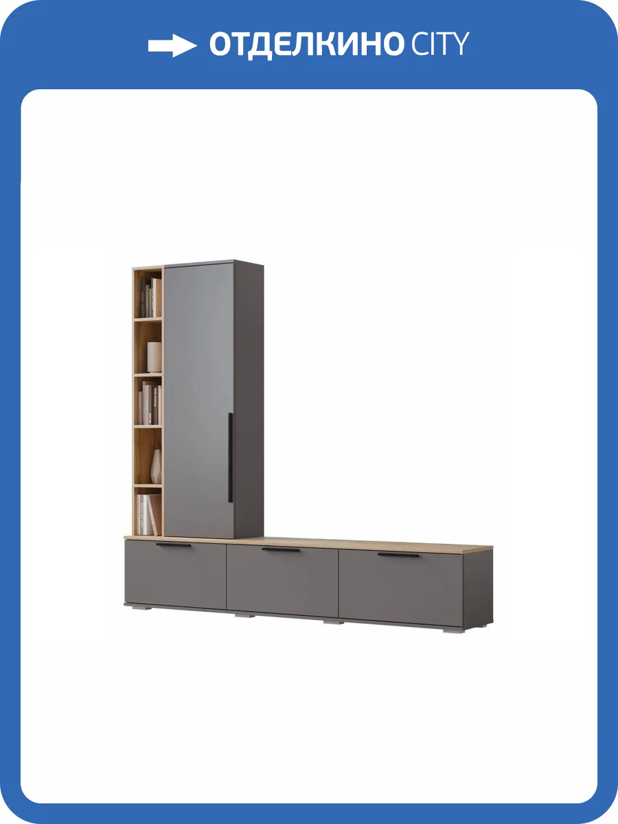 ТВ-тумба Woodville Филеста 664893 графит / дуб вотан фото 13