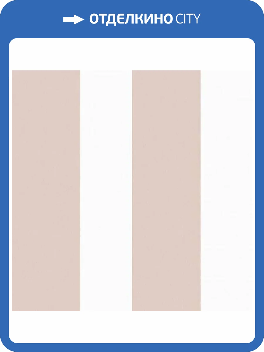 Обои ICH Essential Stripes 5062-1 фото 2