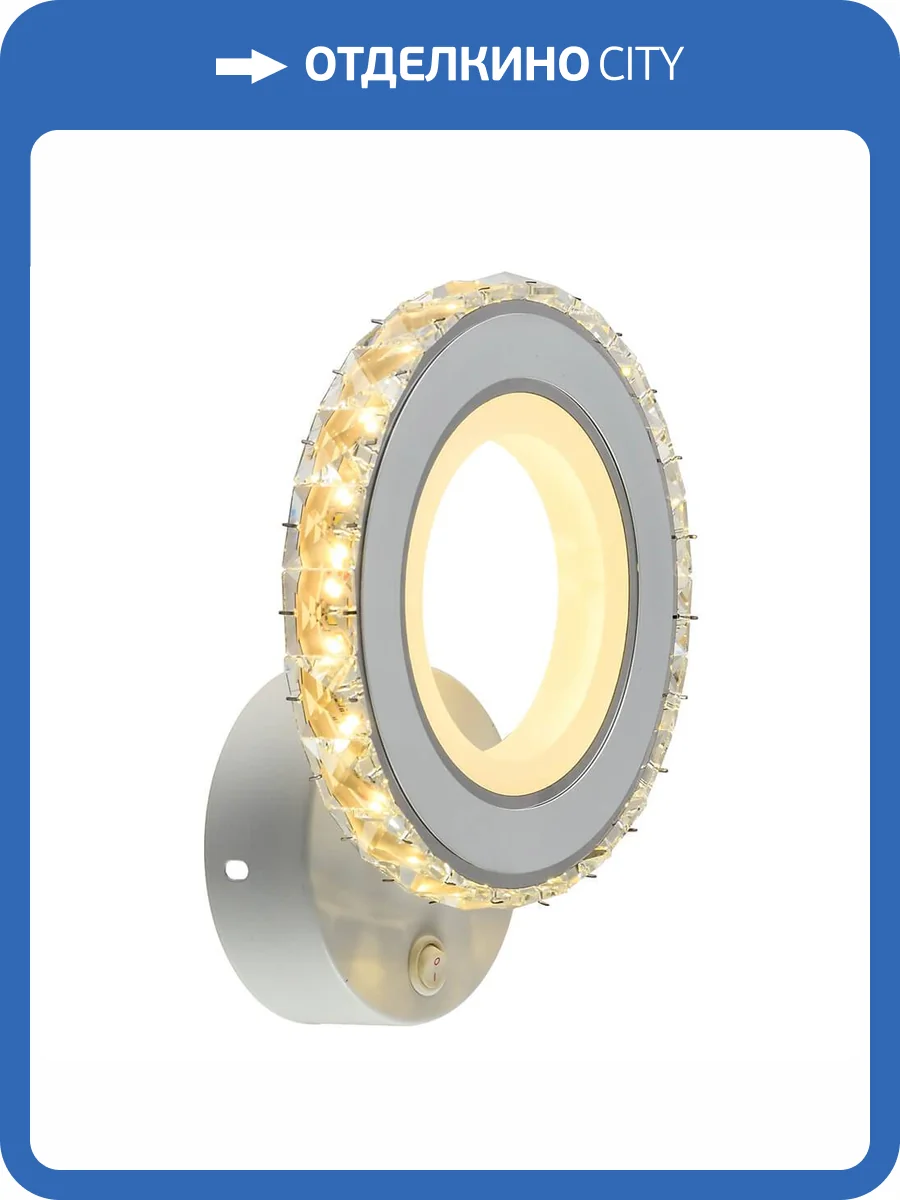 Настенный светодиодный светильник Profit Light 8061/1W WHT фото 4