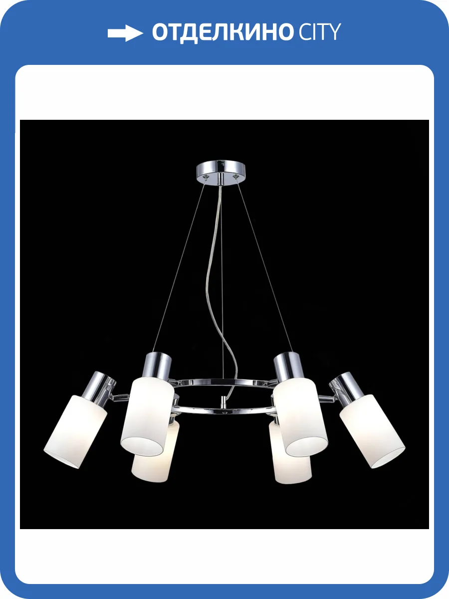 Светильник подвесной Evoluce Gessi SLE1139-103-06 фото 2