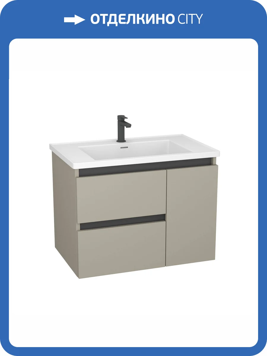 Тумба с раковиной Veneciana Parino 80 58070 бежевый матовый фото 4