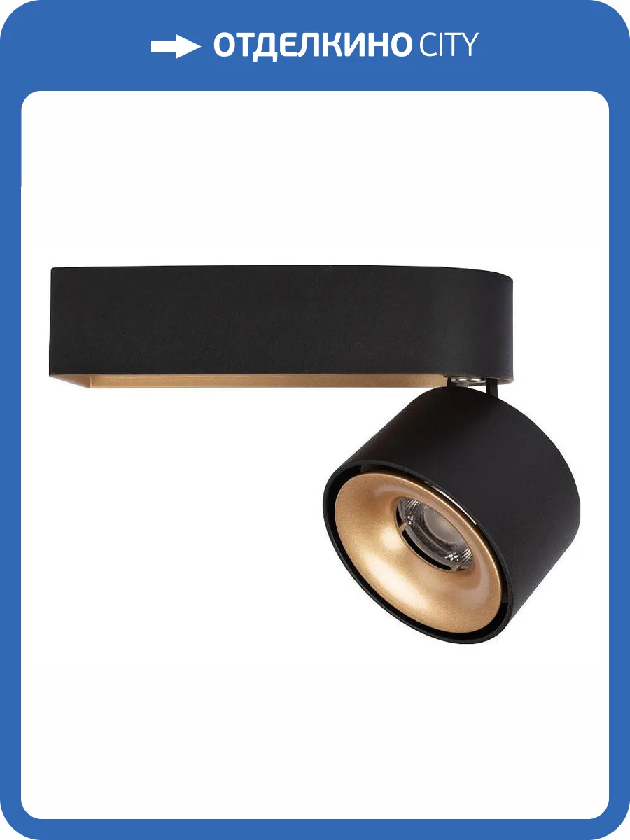 Накладной спот Loft It Knof 10324/A Gold Black фото 5