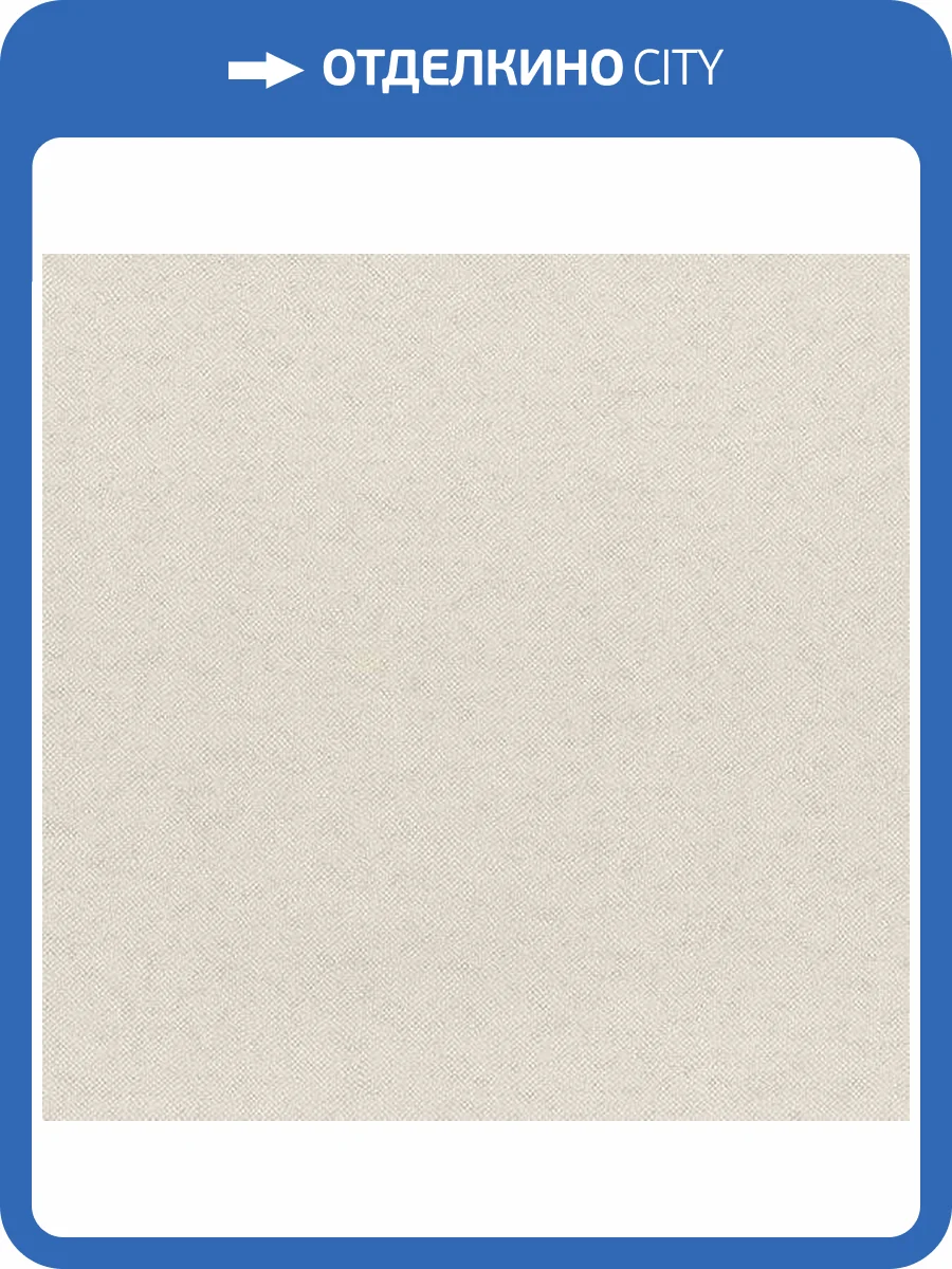 Обои флизелиновые Aura Plain Resource Vol 2 B1180310 фото 2