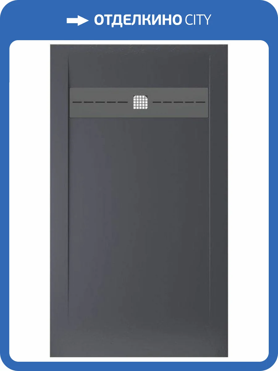 Поддон для душа Allen Brau Infinity 8.21005-AM без накладки, антрацит, 1400х900 фото 5