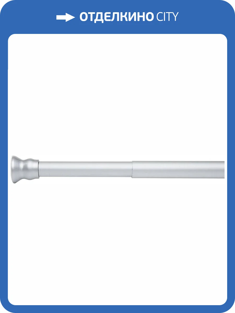 Телескопический карниз Ridder 55110 115 см, алюминий фото 4