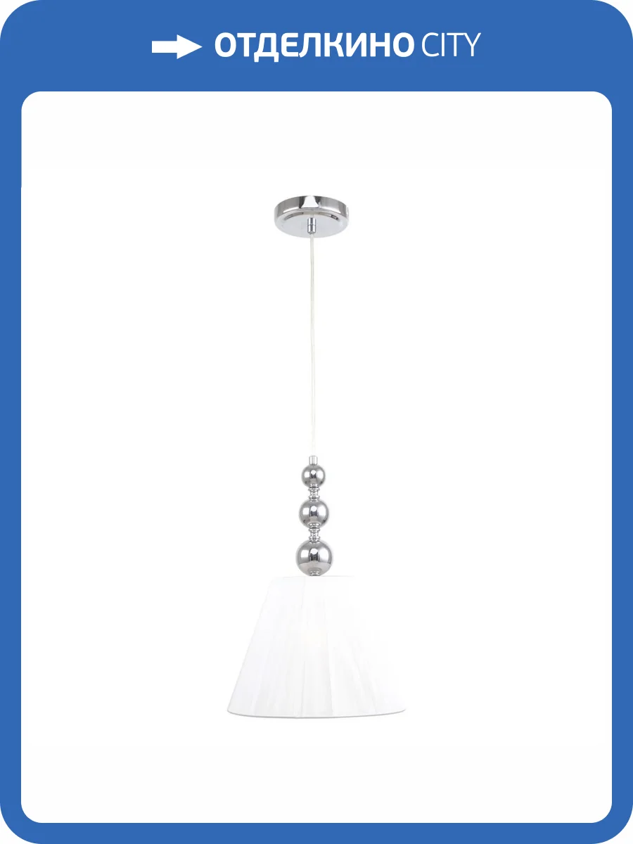 Подвесной светильник Stilfort Nifty 1042/09/01P фото 2