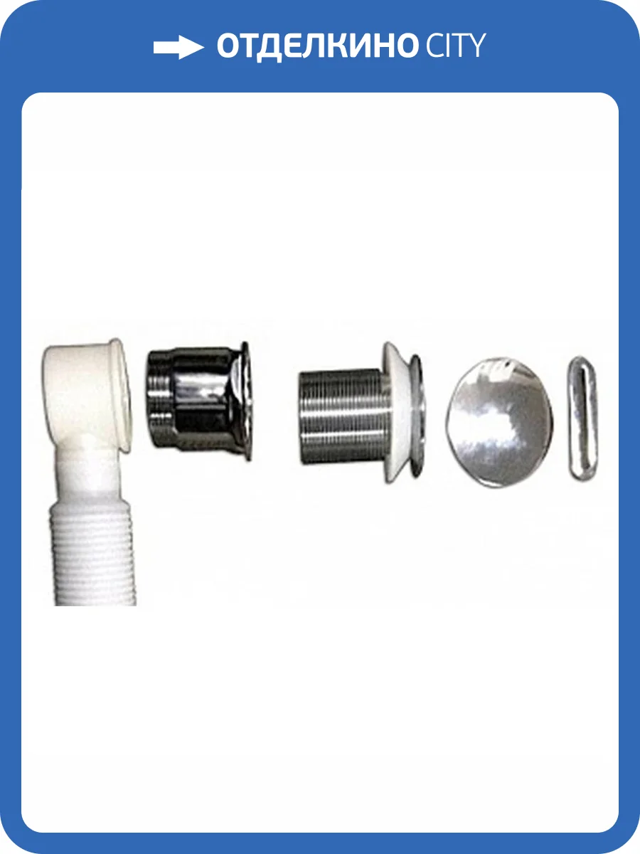 Слив-перелив BelBagno BB39-OVF-CRM хром фото 2