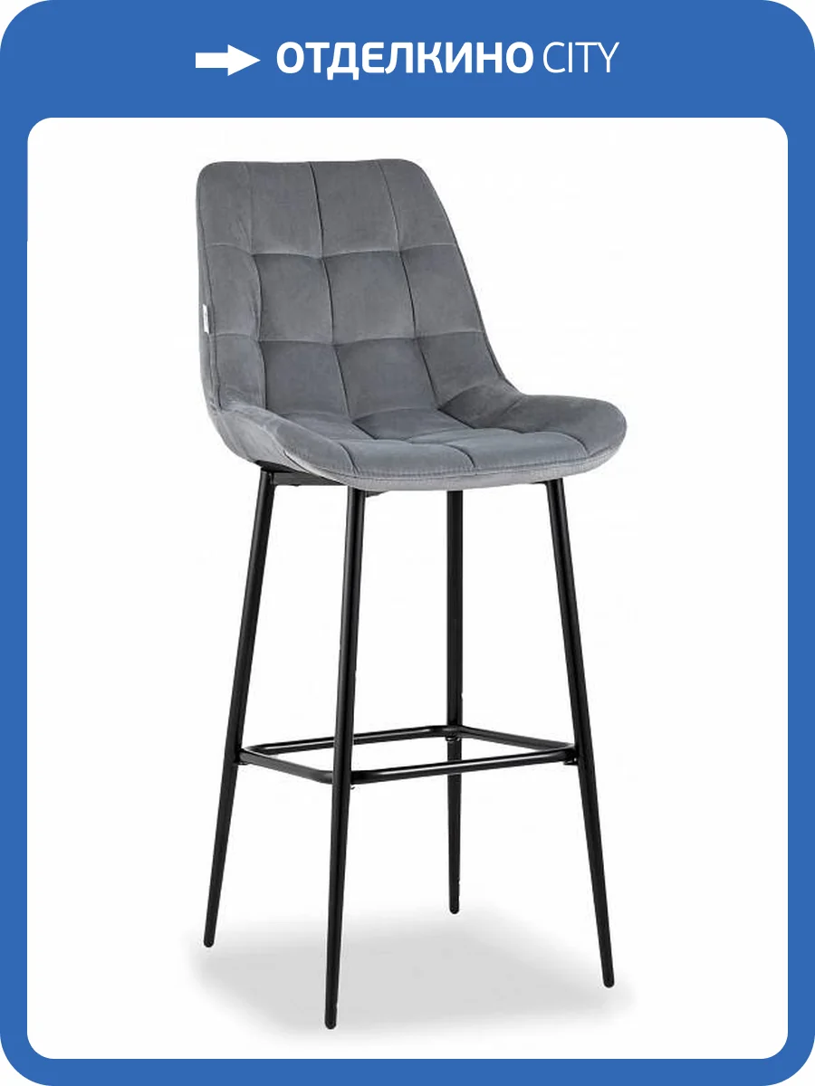 Стул барный Stool Group Флекс AV 405-N25-08(B) велюр серый фото 8