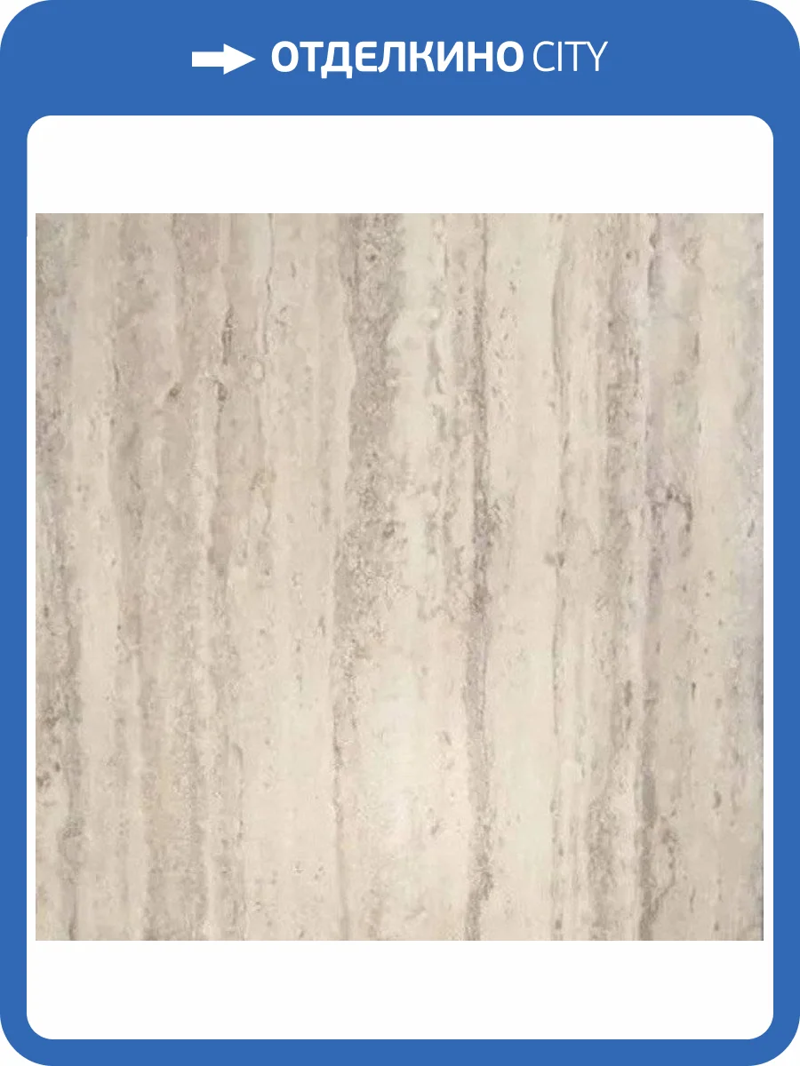 SPC Ламинат Aquafloor Stone XL 5/43 4V AF5012OSXL 940x470 фото 2