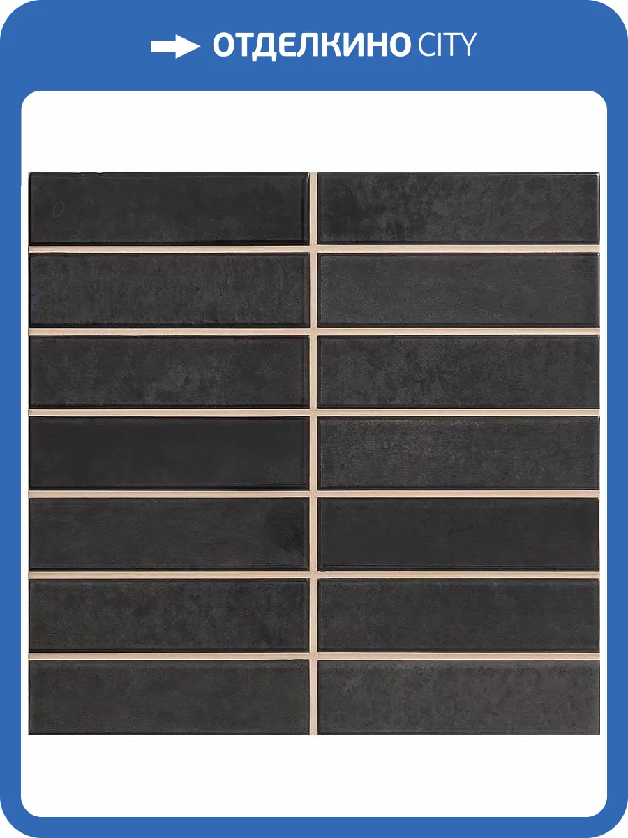 Керамическая плитка Vilar Albaro Nairobi Sticks Slate (2.5x10) 20x20 фото 9